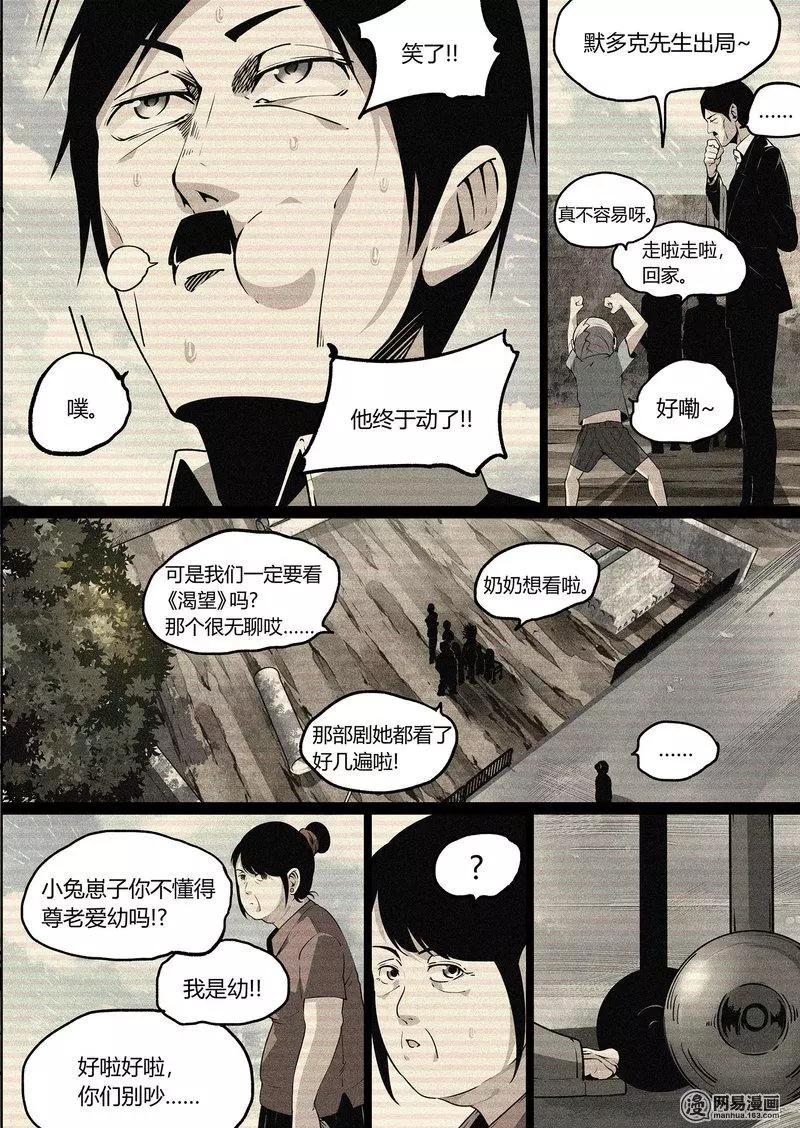 32-第37话