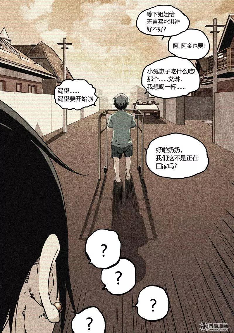 32-第37话
