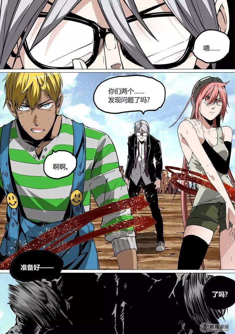 32-第37话