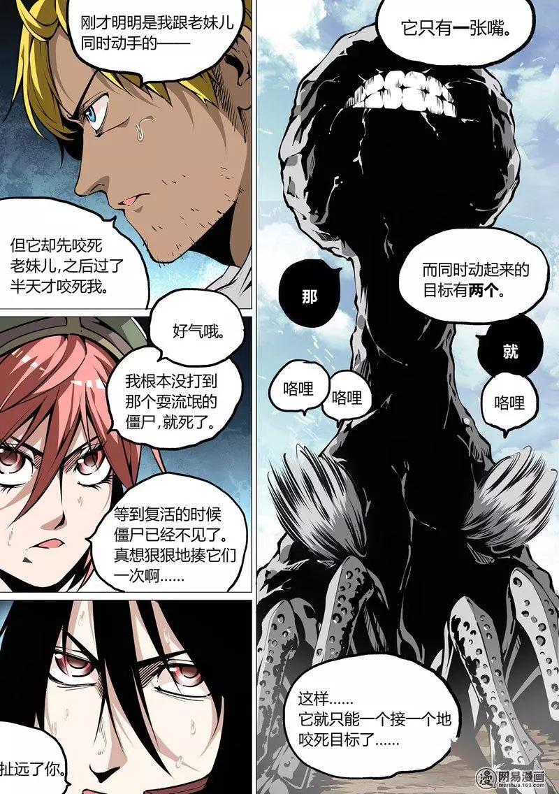 32-第37话