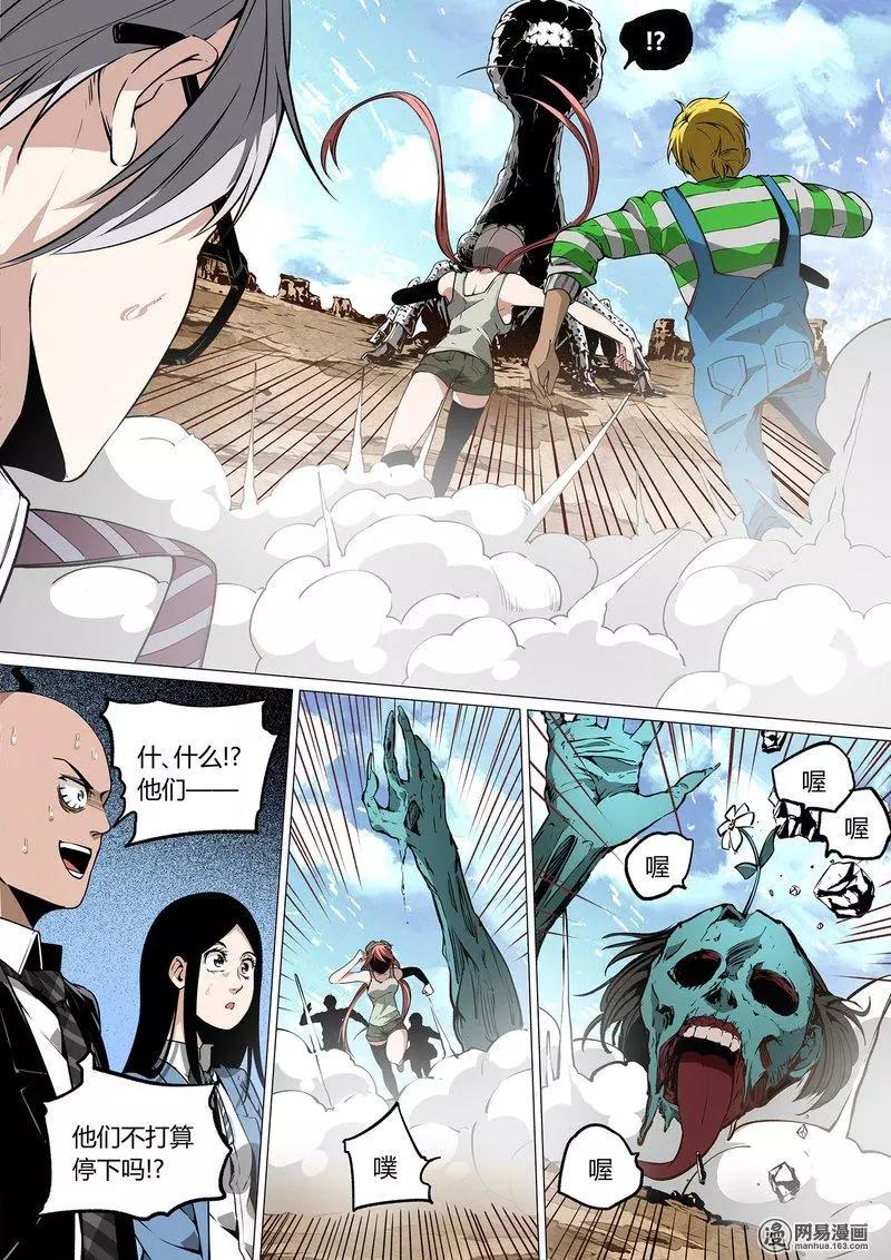 32-第37话