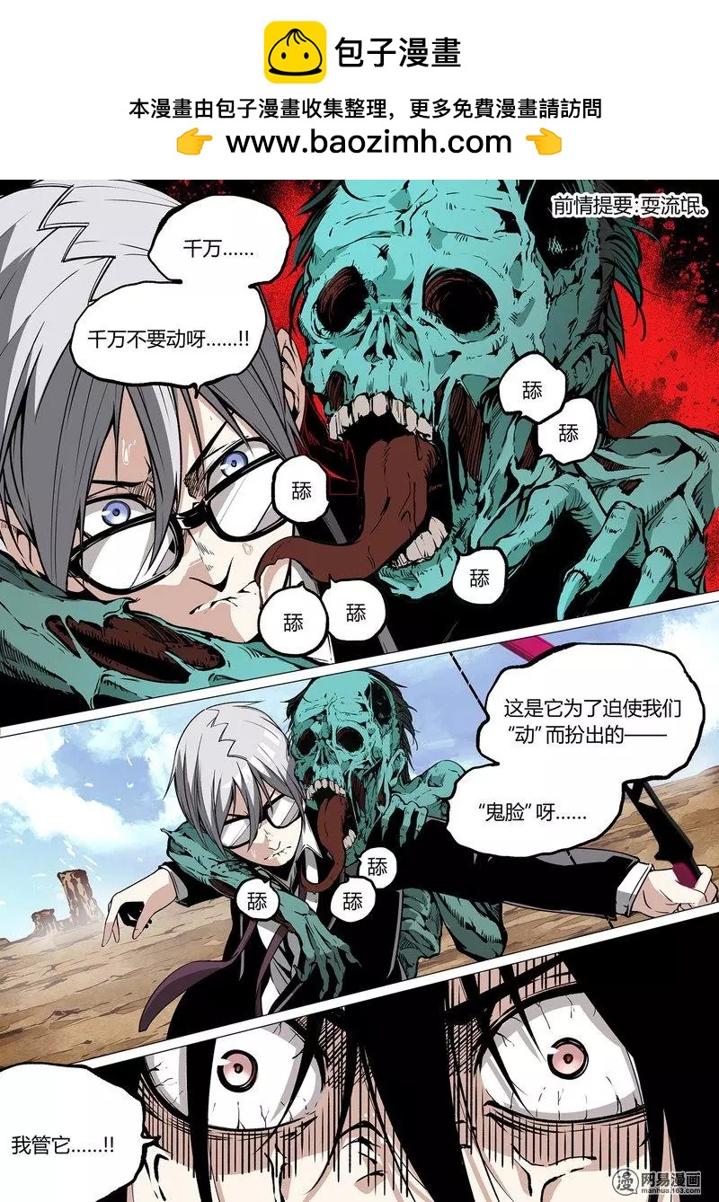 32-第37话
