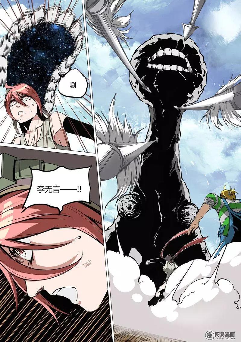 32-第37话