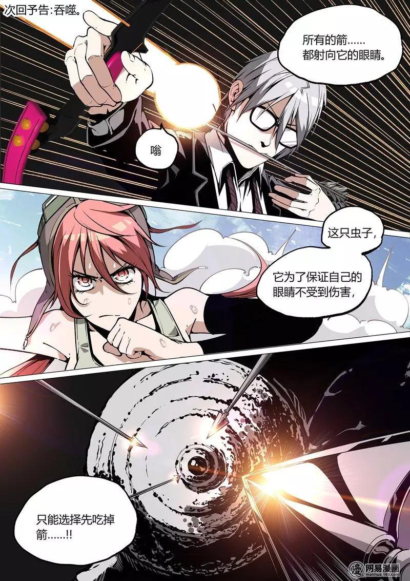 32-第37话