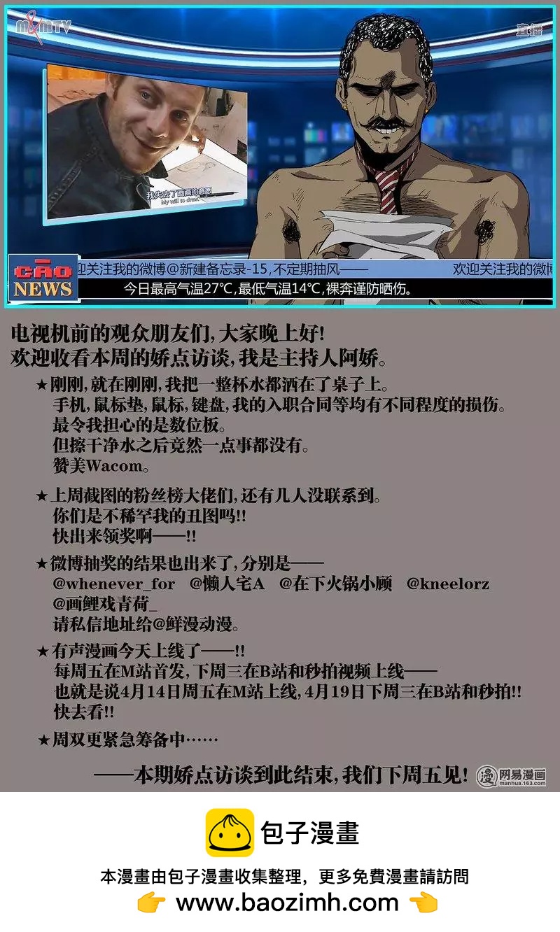 32-第37话