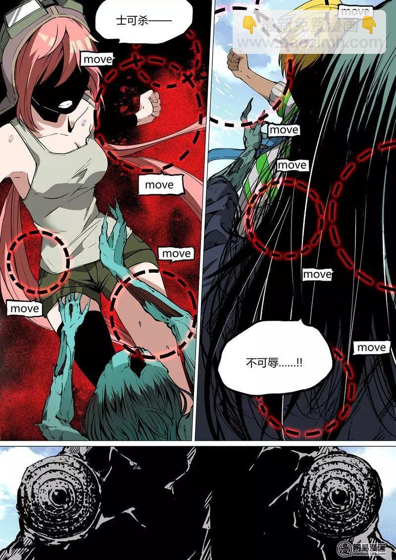 32-第37话