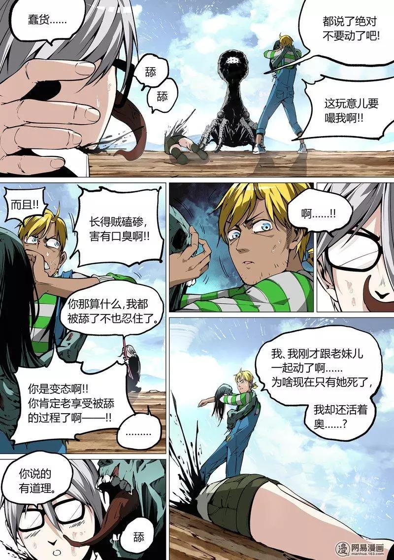 32-第37话