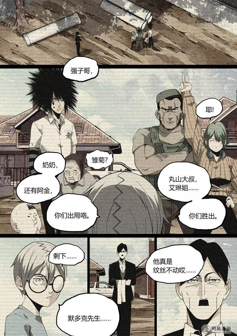 32-第37话