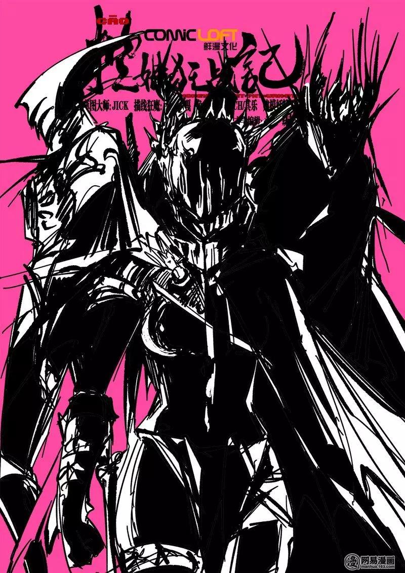 34-第39话