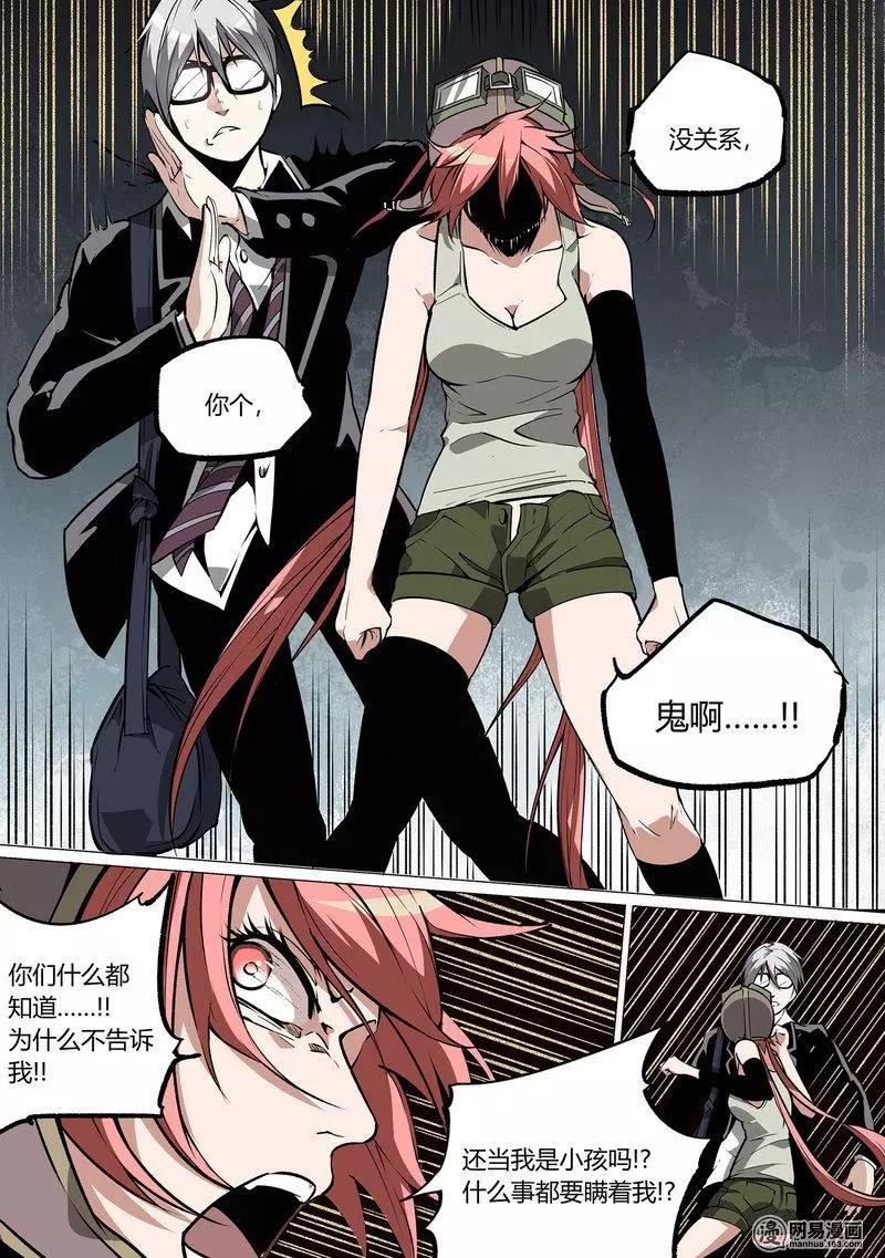 34-第39话