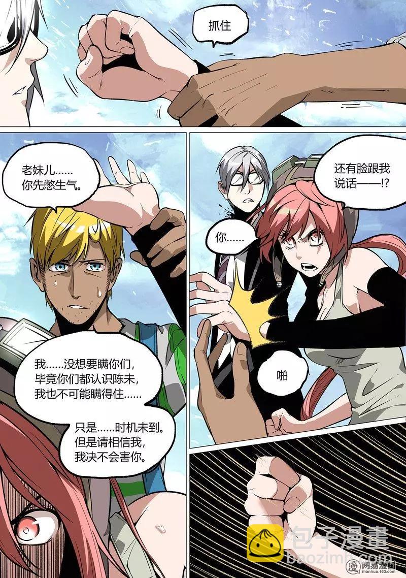 34-第39话