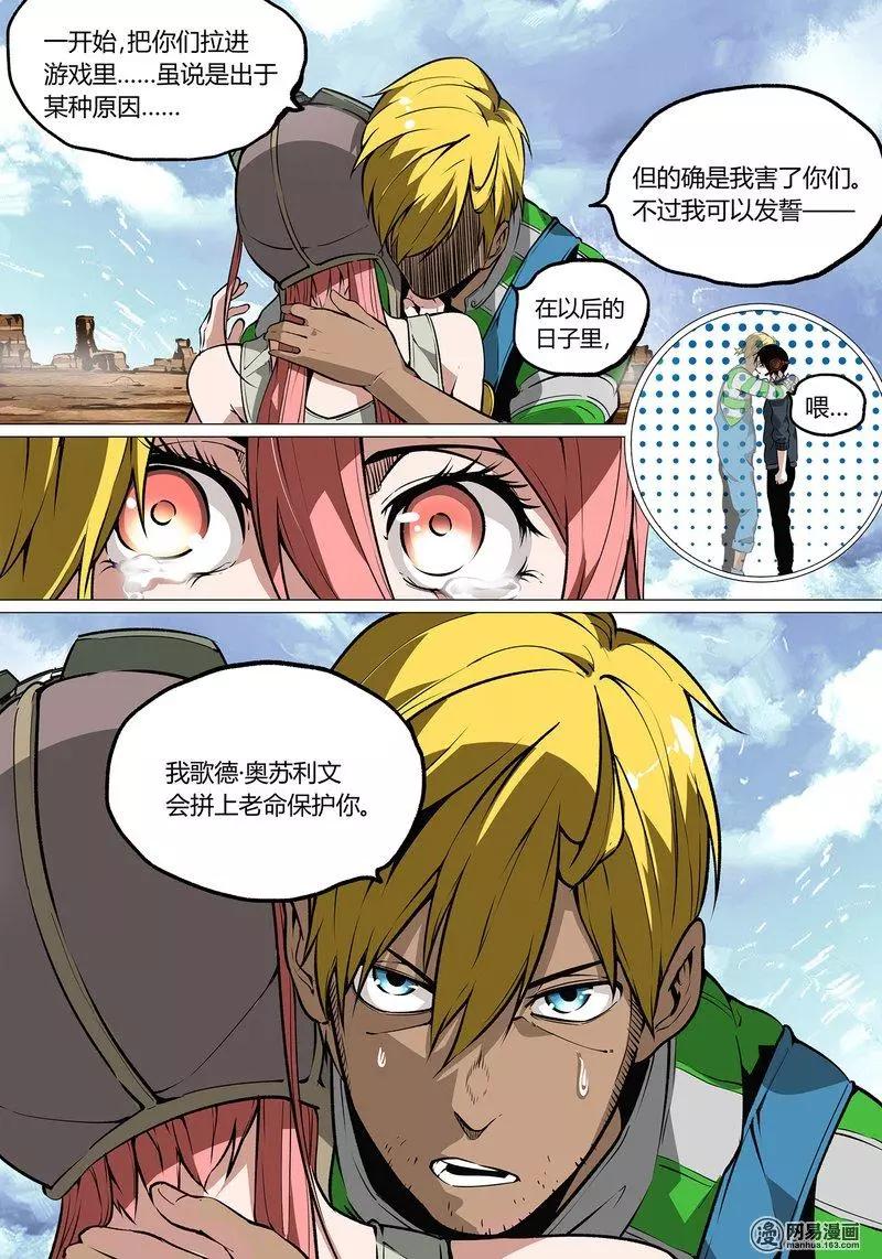 34-第39话