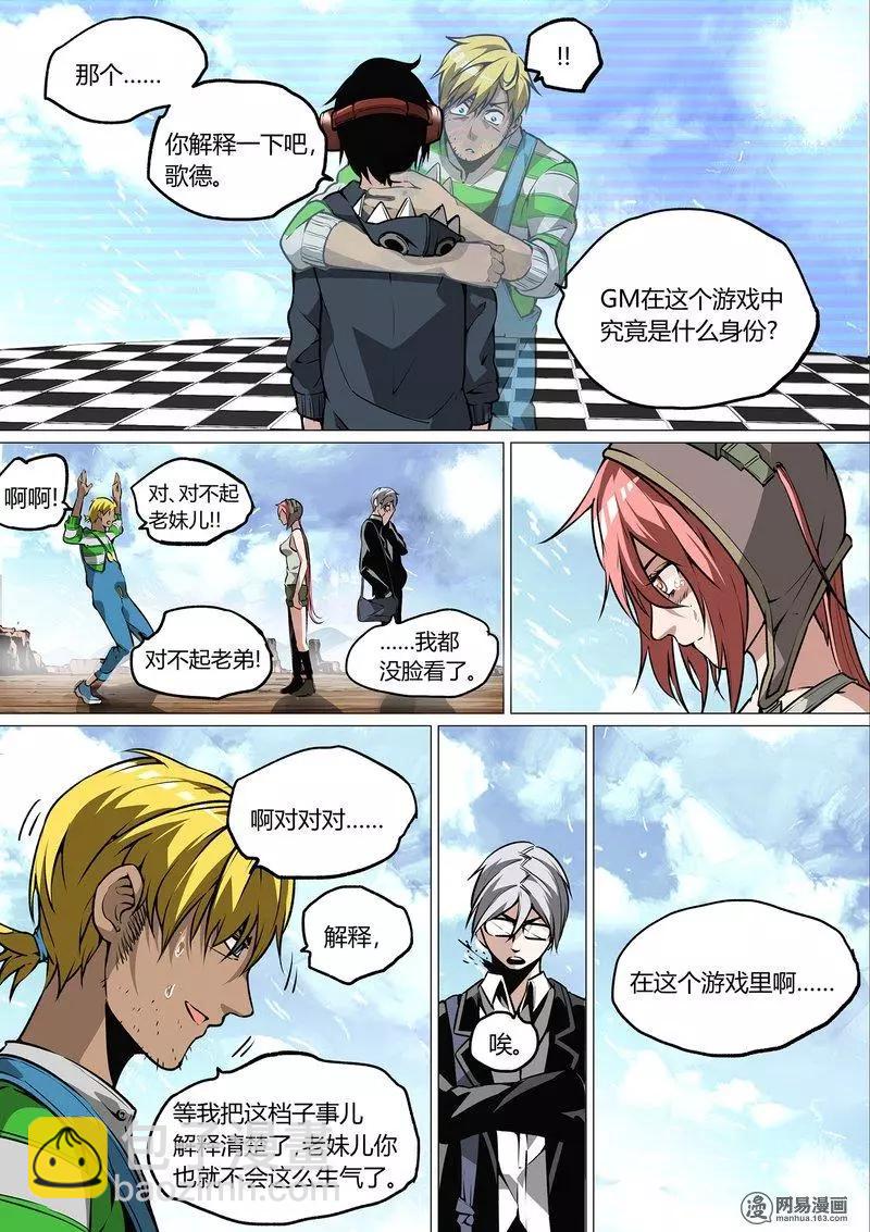 34-第39话