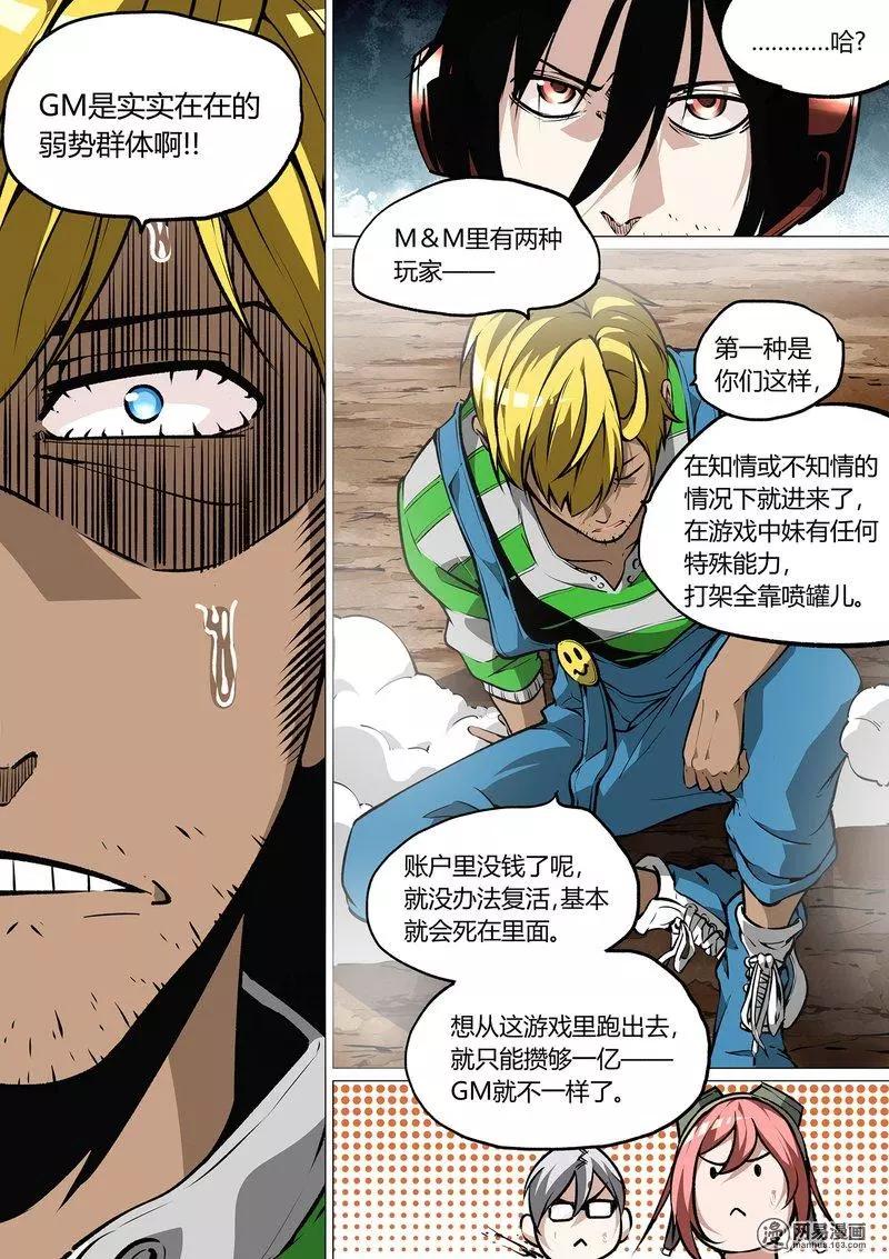 34-第39话