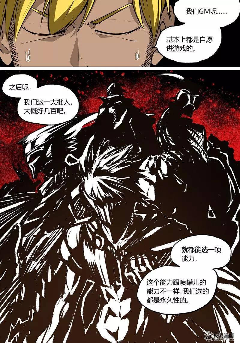 34-第39话