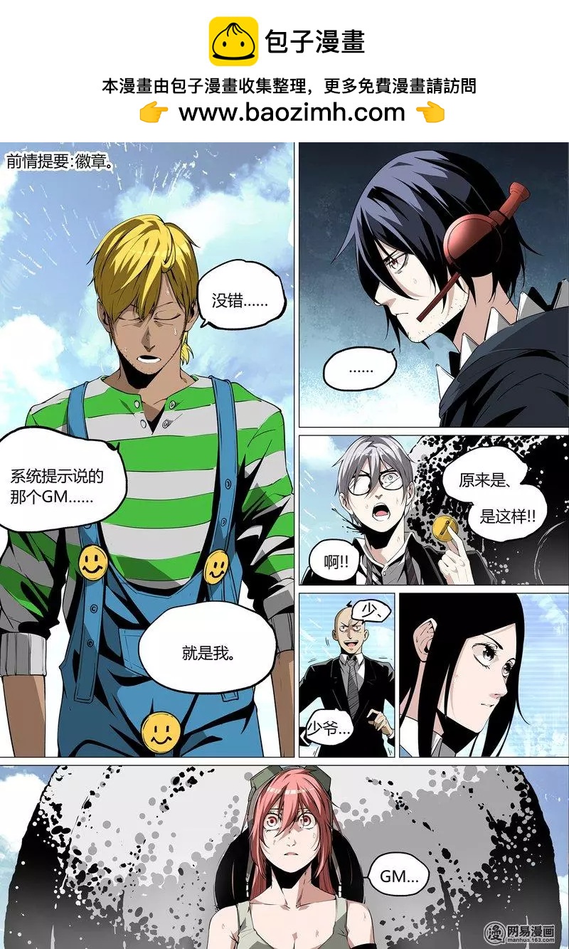 34-第39话