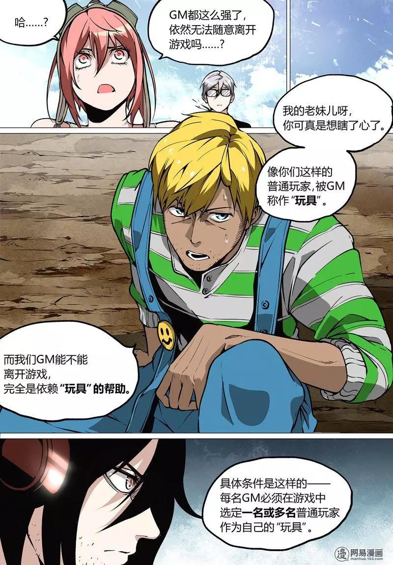 34-第39话