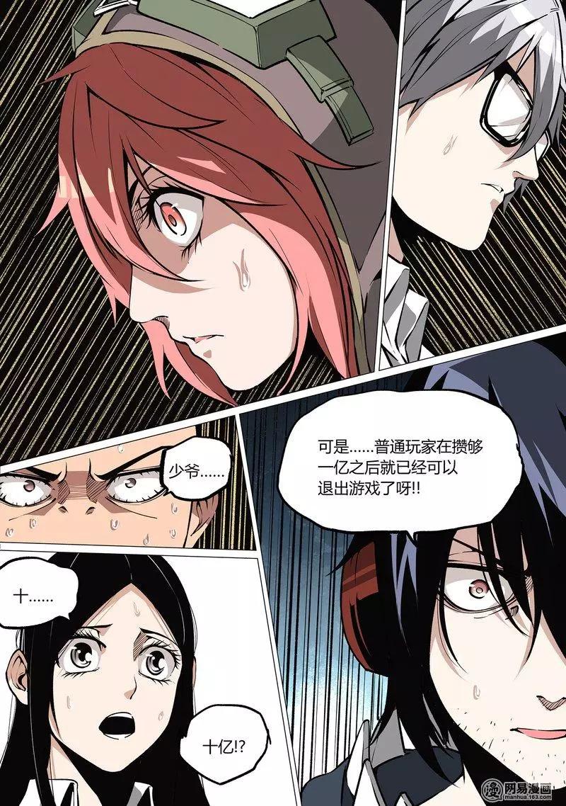 34-第39话