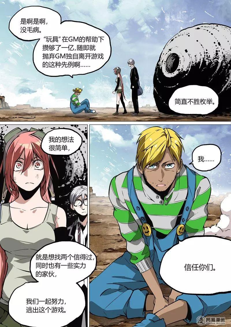 34-第39话