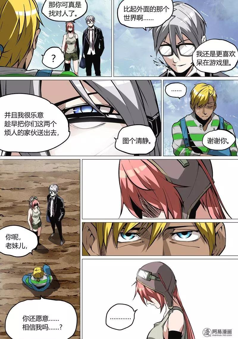 34-第39话