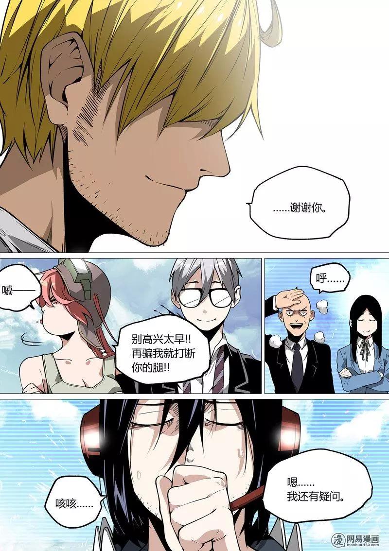 34-第39话
