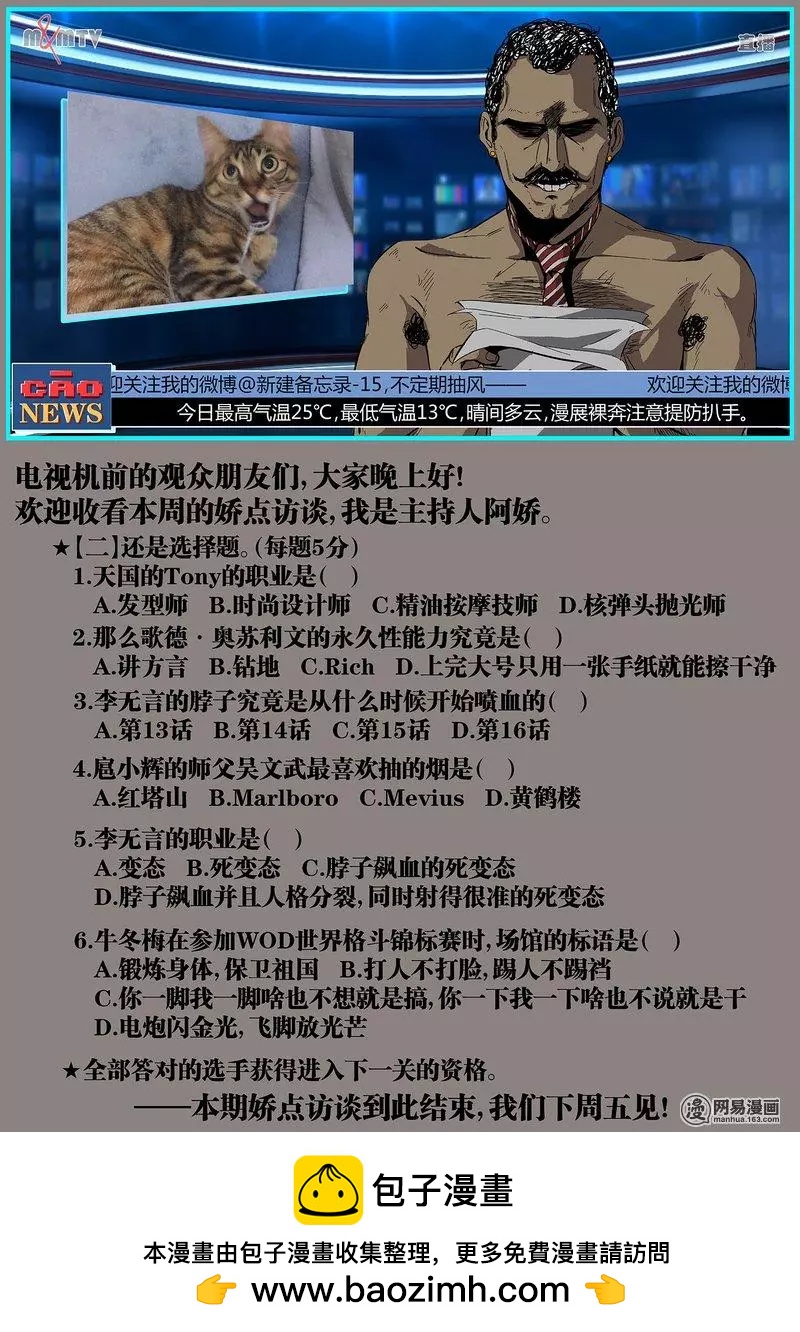 34-第39话