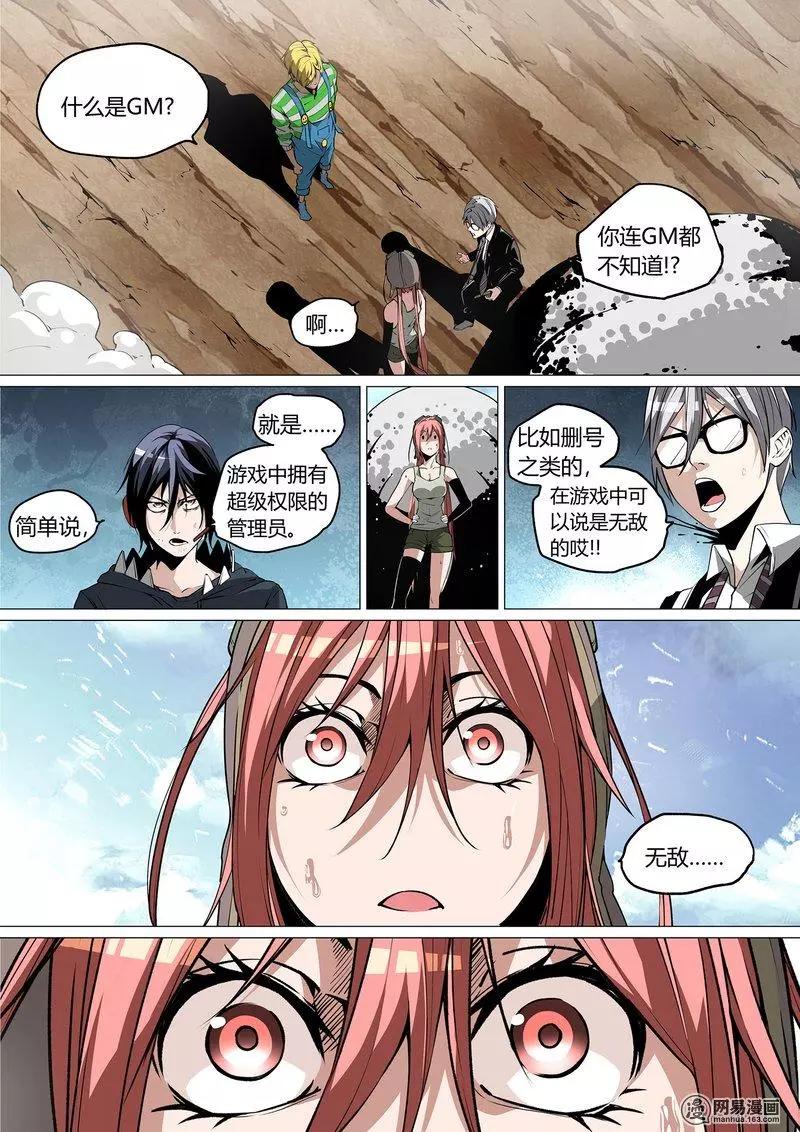 34-第39话