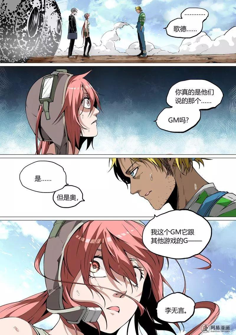 34-第39话