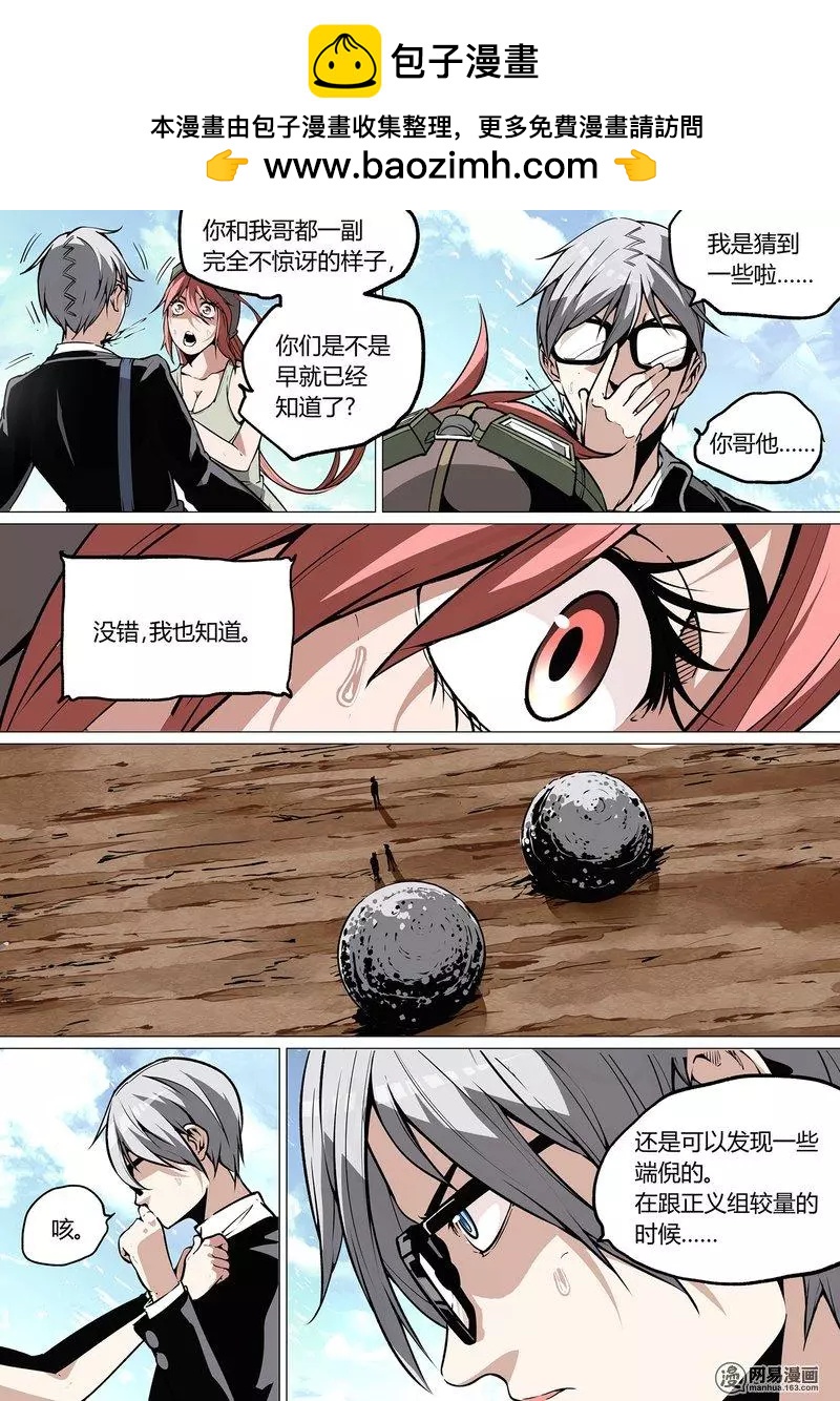 34-第39话
