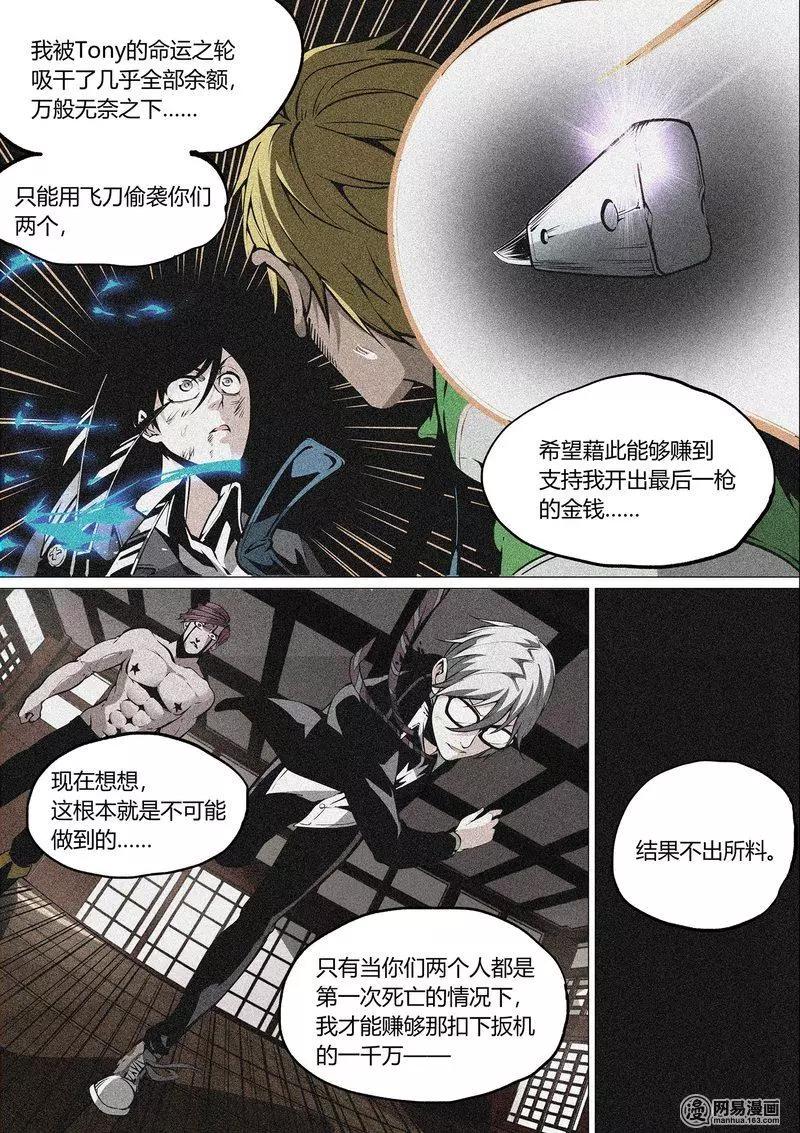 34-第39话
