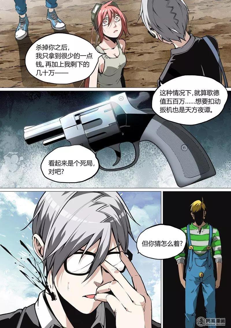 34-第39话