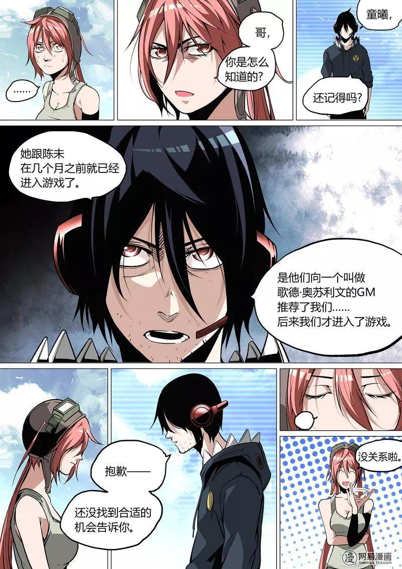34-第39话