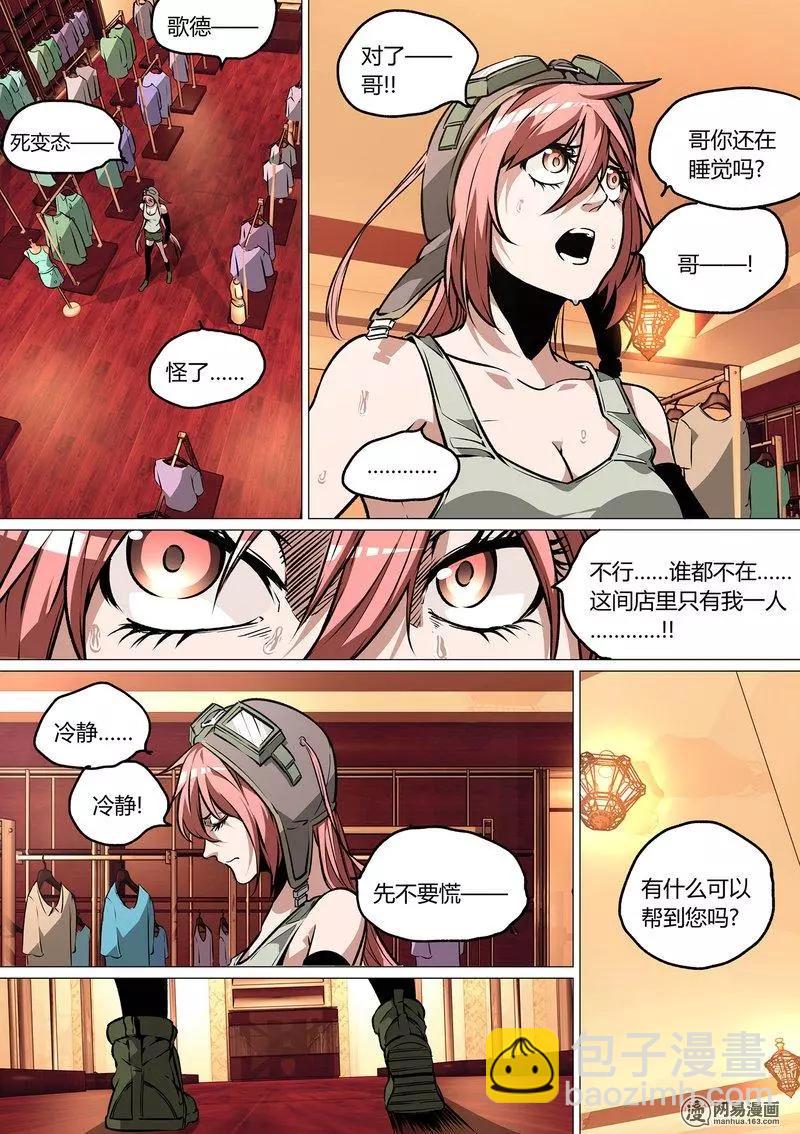 36-第41话
