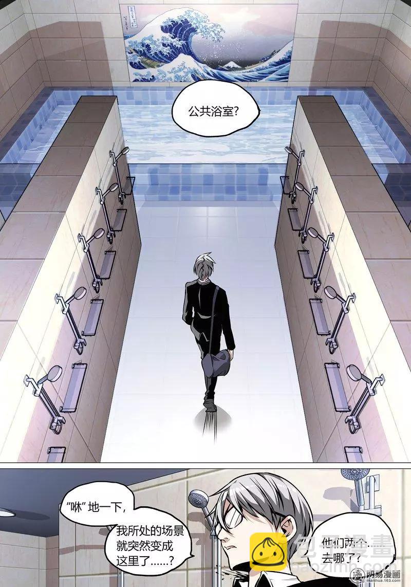 36-第41话
