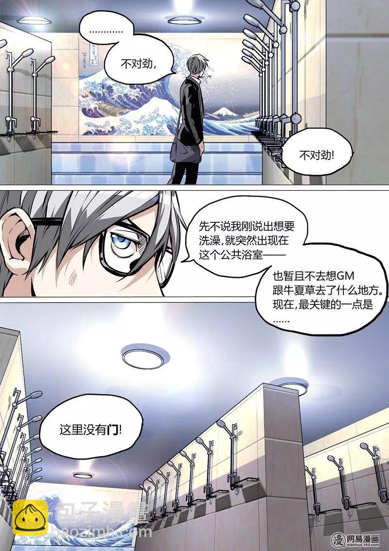 36-第41话