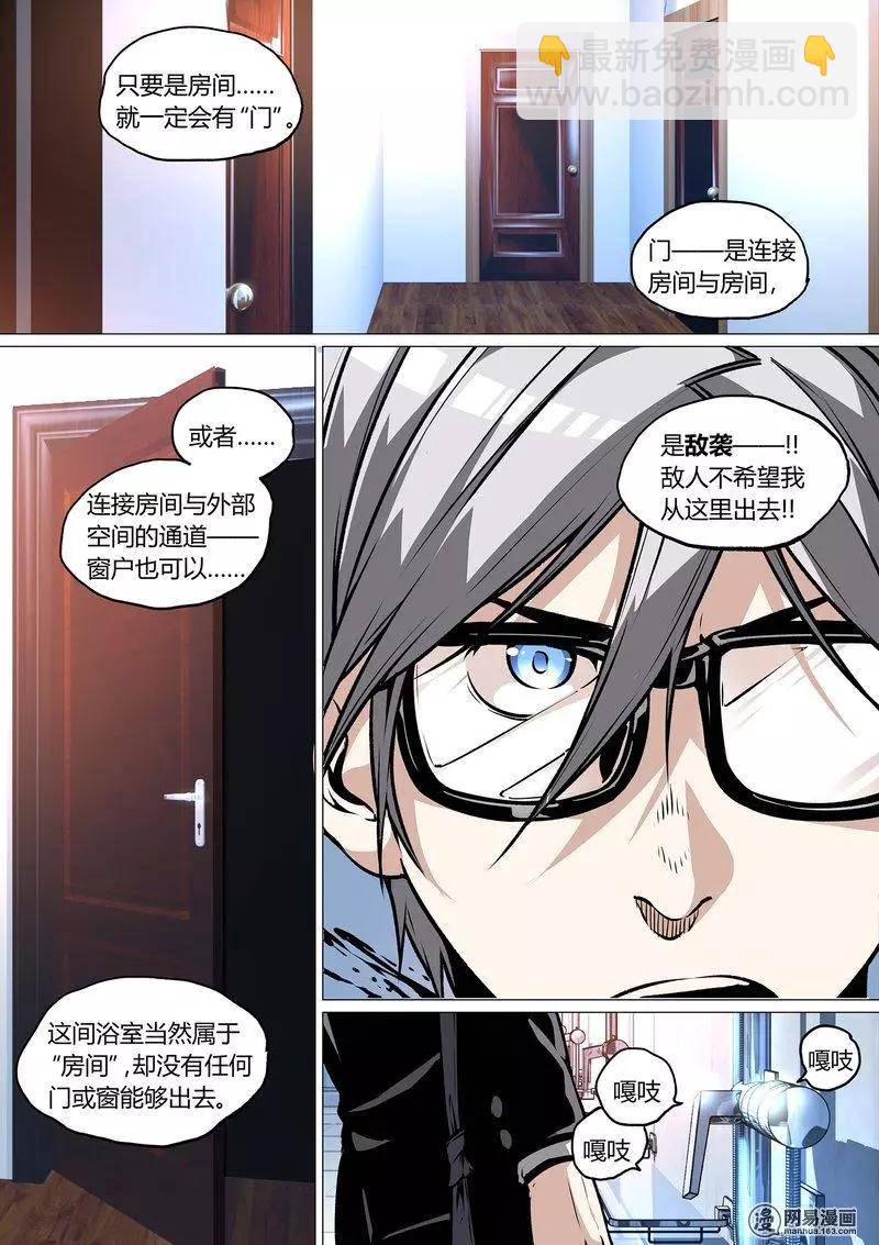 36-第41话