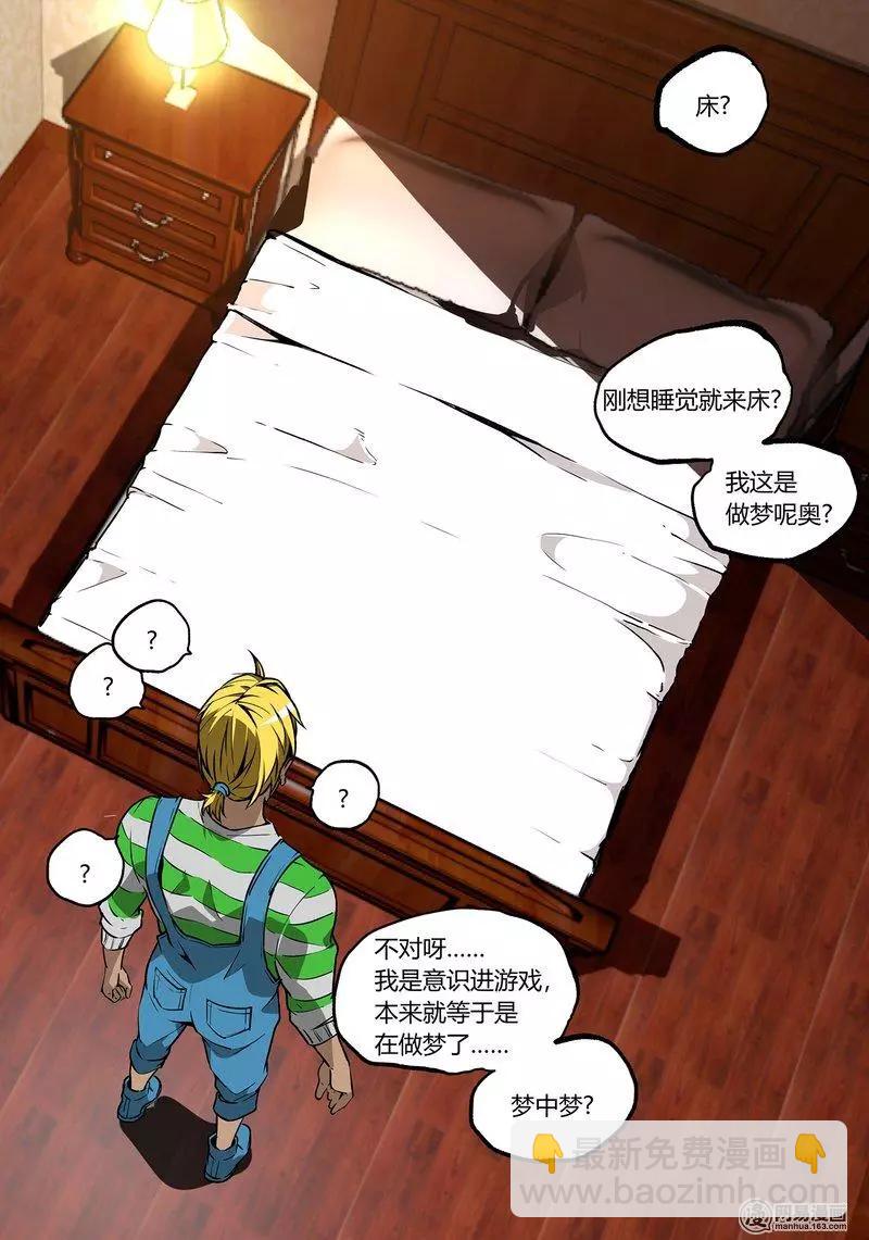 36-第41话