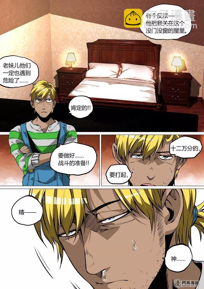36-第41话