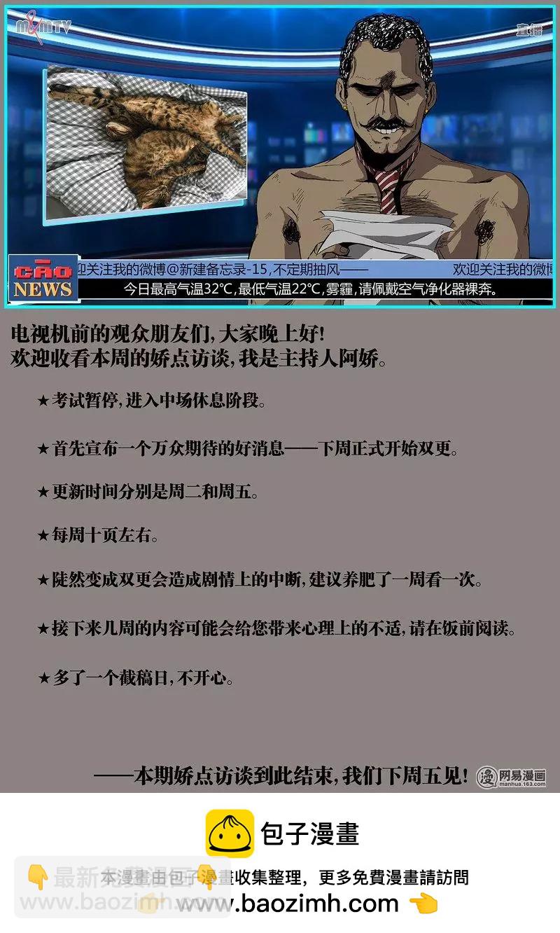 36-第41话
