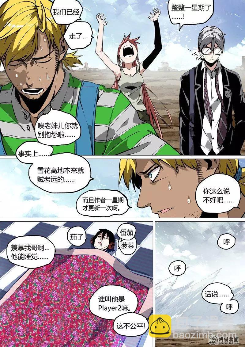36-第41话