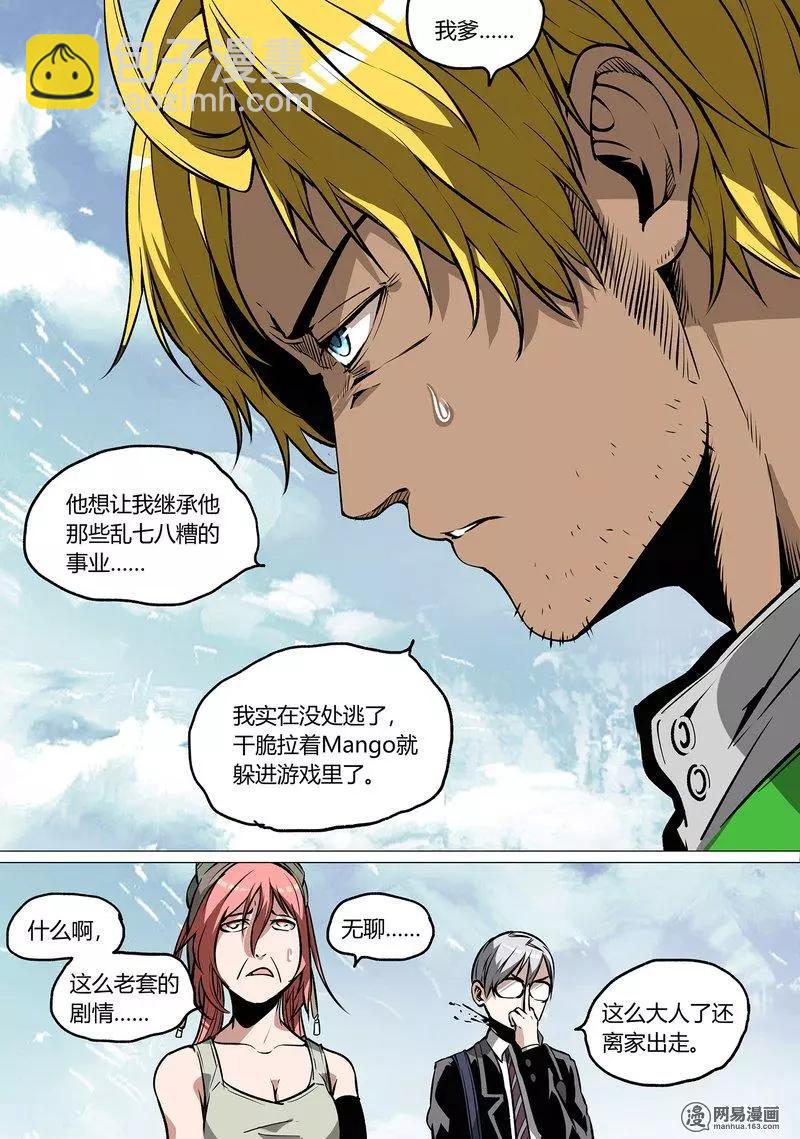 36-第41话