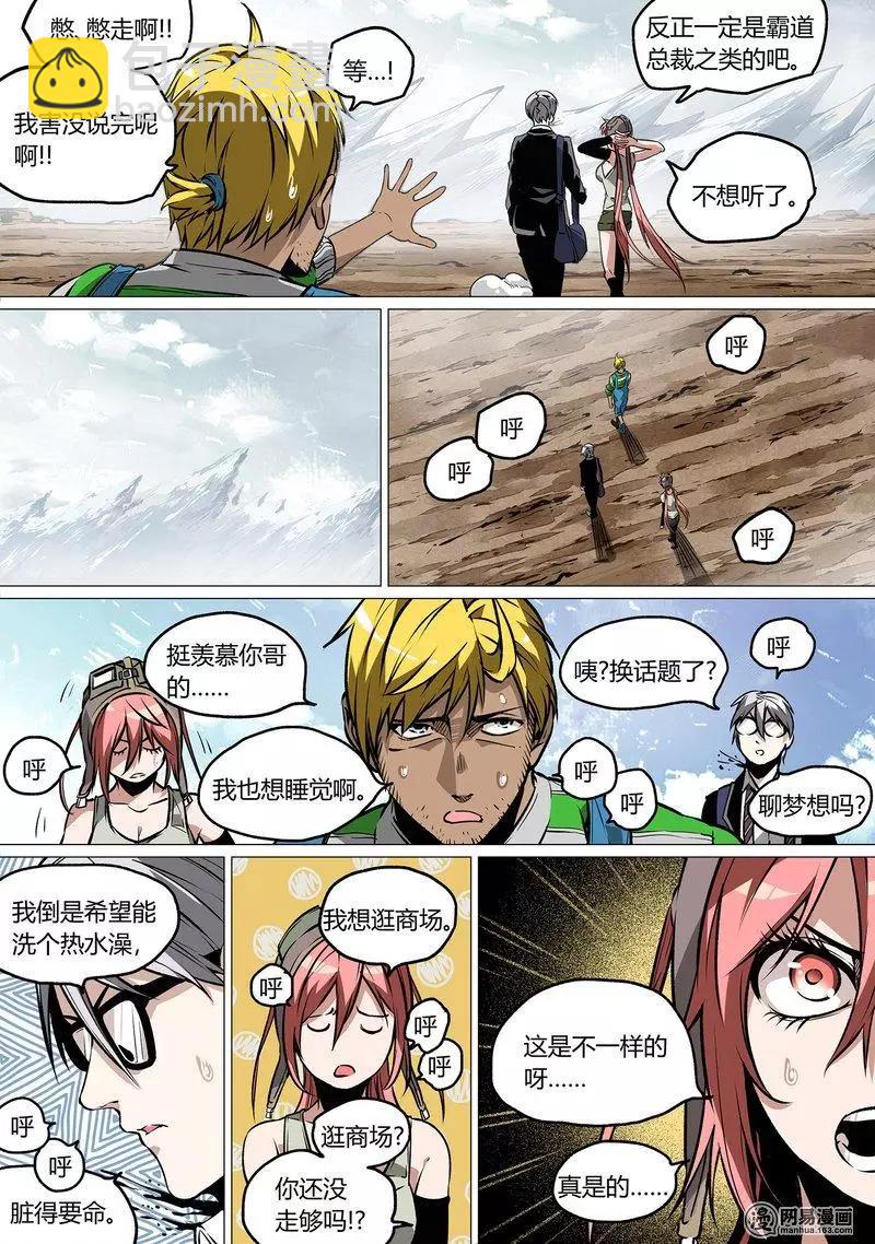 36-第41话