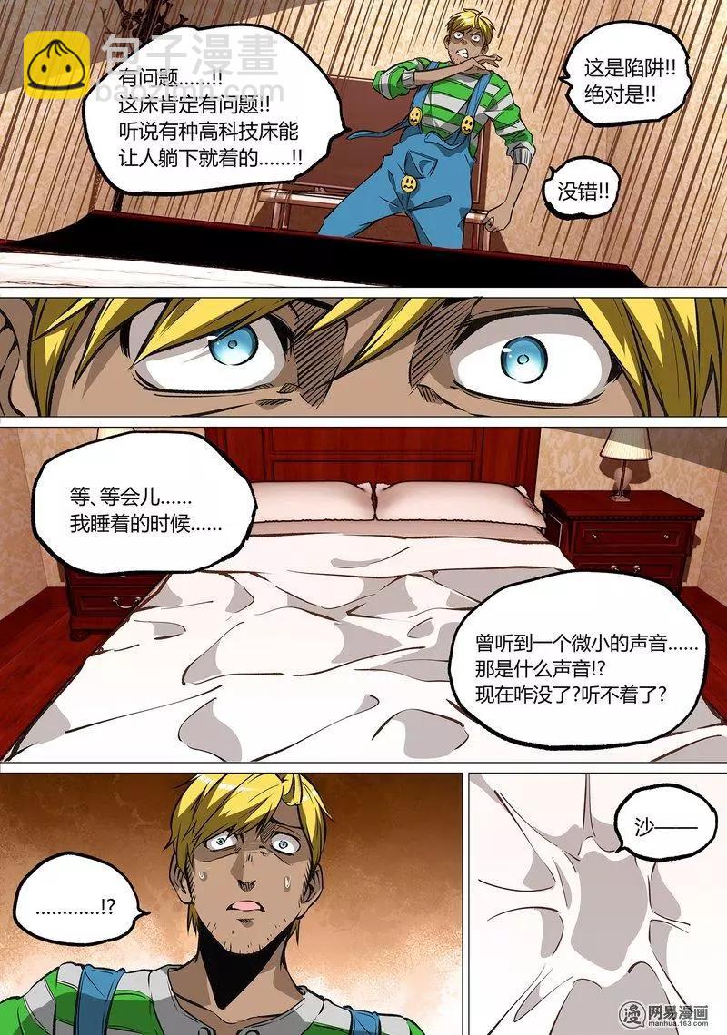 37-下-第43话