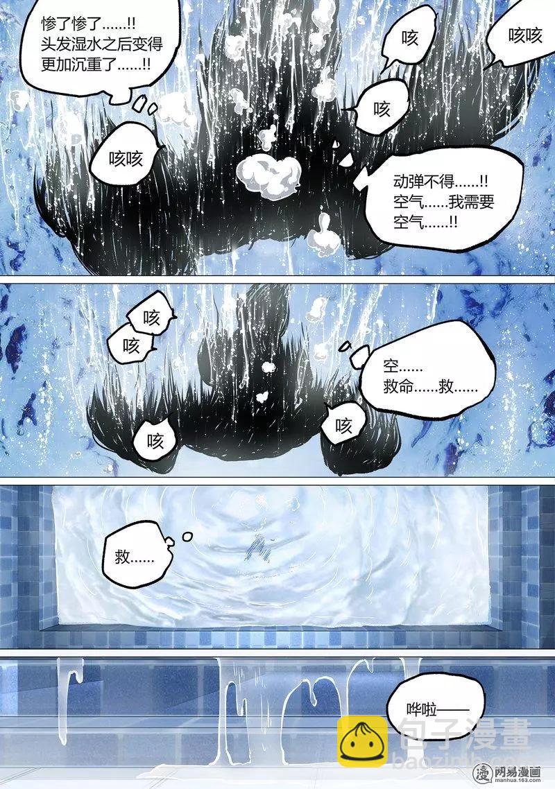 38-下-第45话