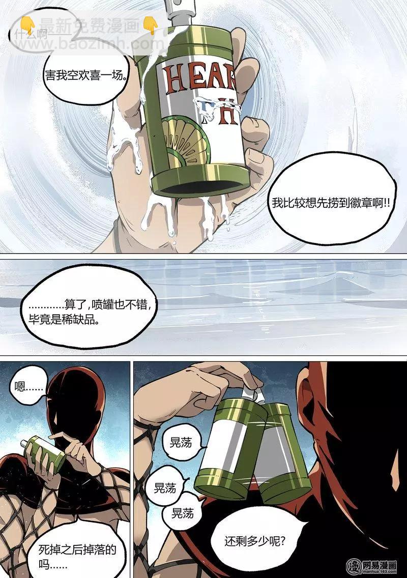 39-下-第47话