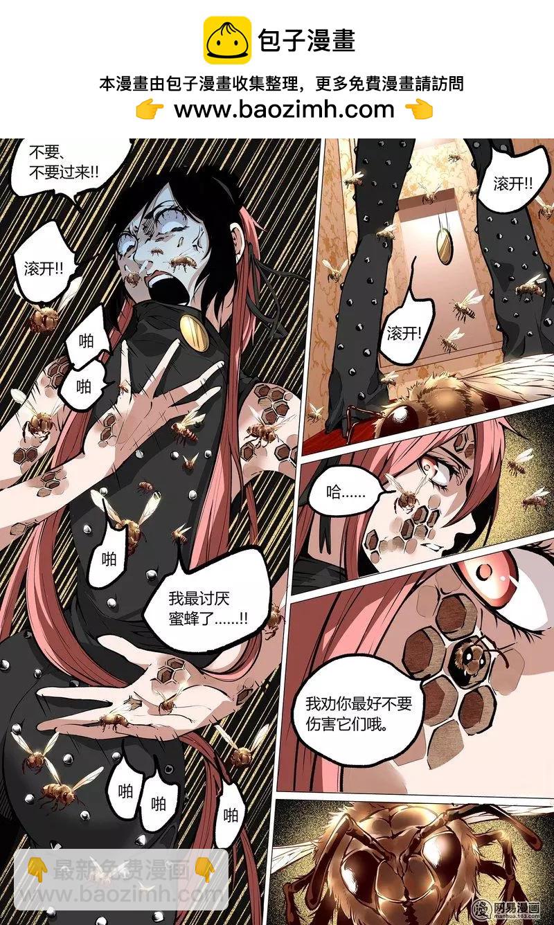 40-下-第49话