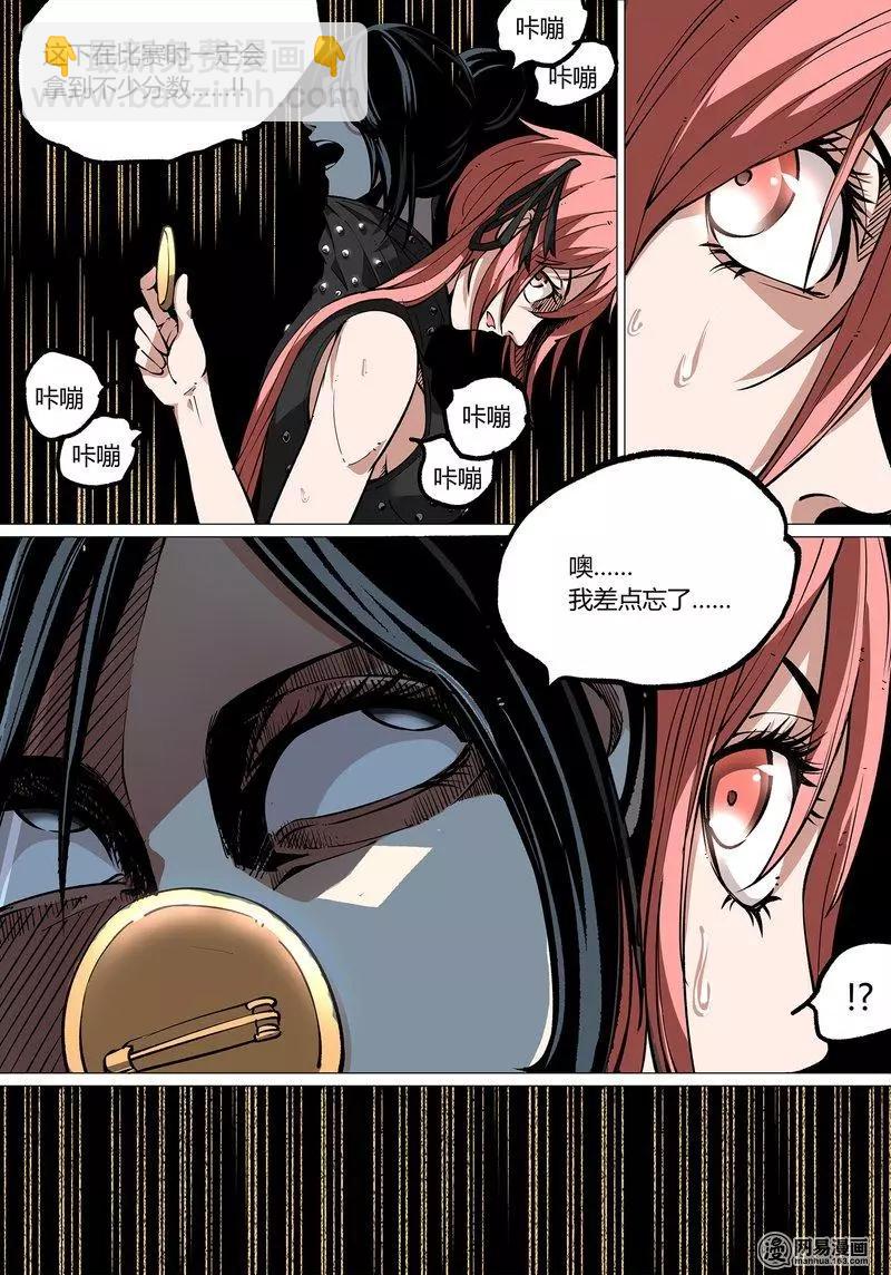 40-下-第49话