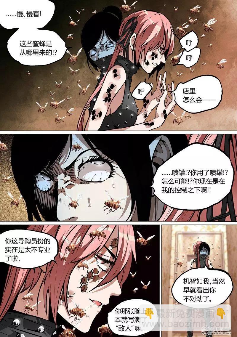 40-下-第49话