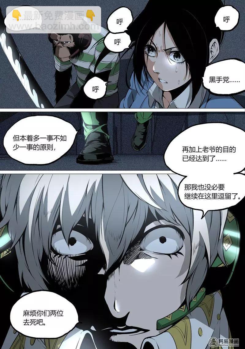 41-下-第51话