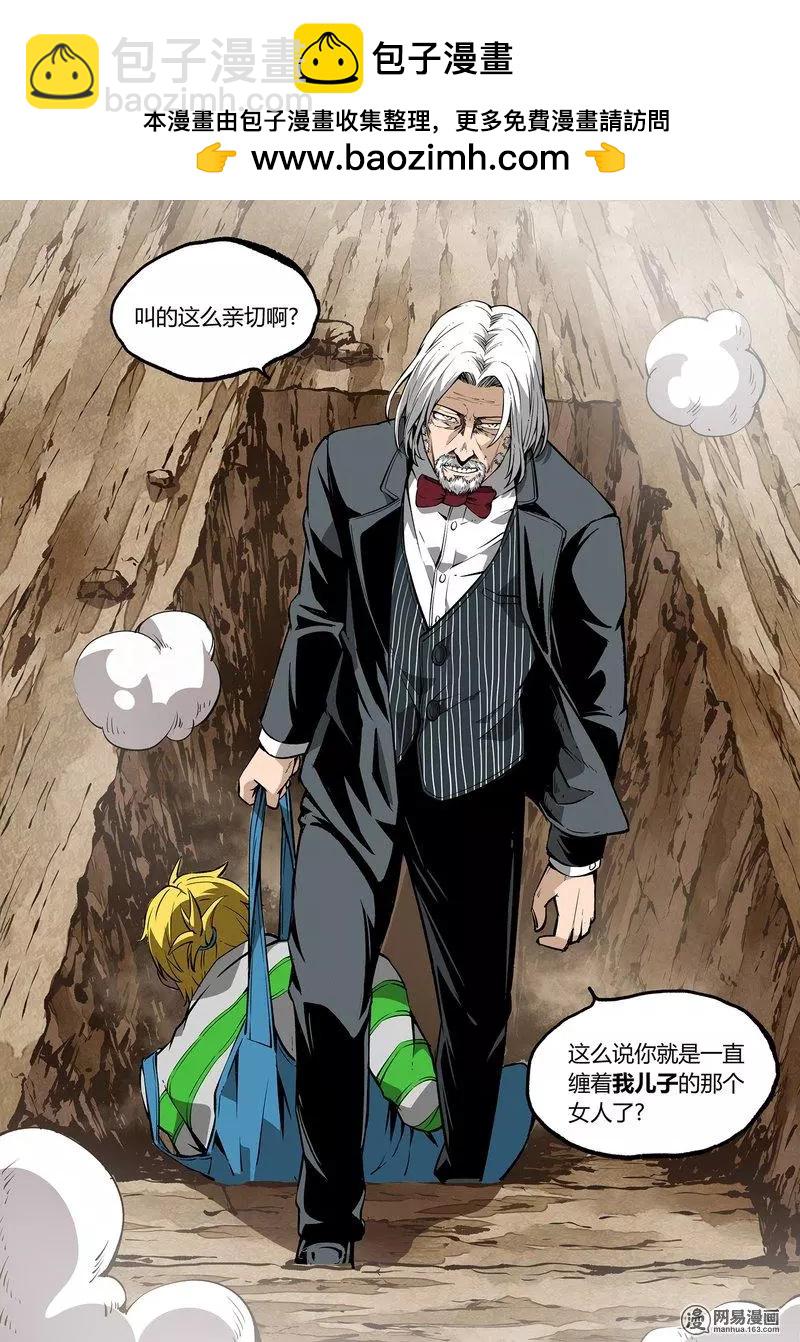 42-下-第53话